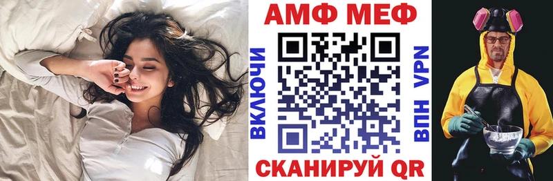 дарнет шоп  Майкоп  Amphetamine Розовый 