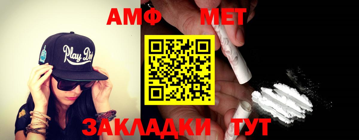 Галлюциногенные грибы Майкоп