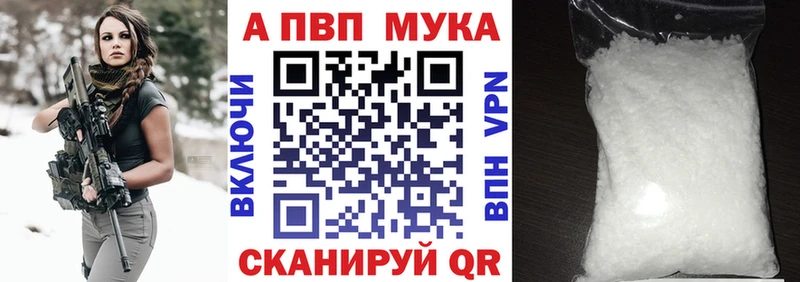 APVP крисы CK  купить наркотик  Майкоп 