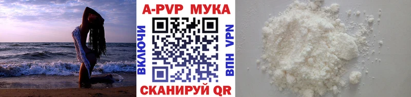 A PVP Crystall Майкоп