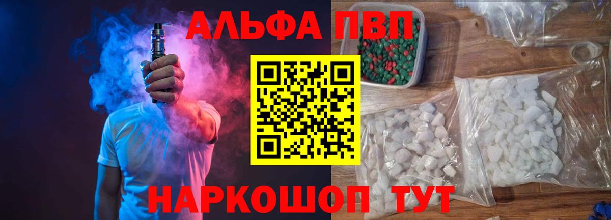 A PVP мука Майкоп