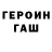 ТГК гашишное масло Evg Burga
