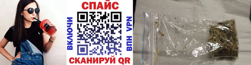 БУТИРАТ жидкий экстази  Майкоп 