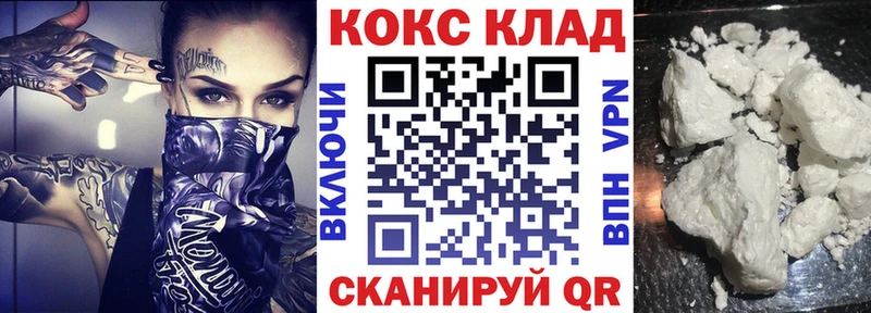мега сайт  Майкоп  Cocaine Боливия  купить закладку 