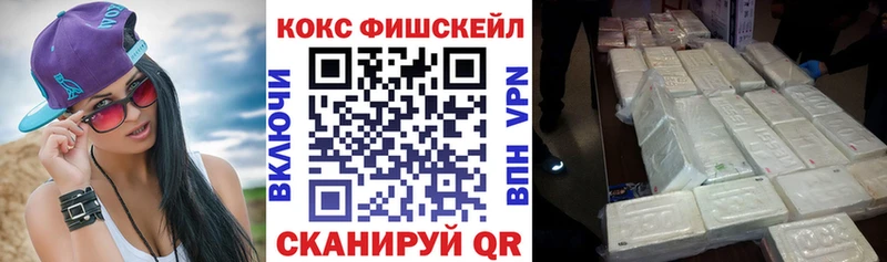 COCAIN Перу Майкоп