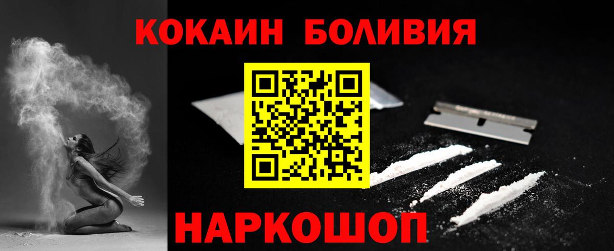 Майкоп  Кокаин 98%  Вход с VPN  КОКАИН 98% 