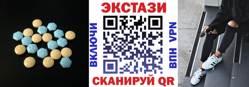 kraken сайт  Майкоп  Экстази круглые  закладки 