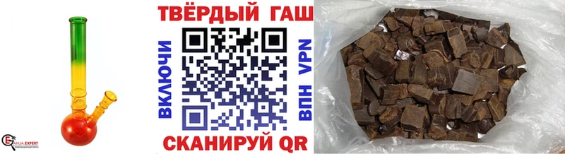 ГАШИШ ice o lator  Майкоп 