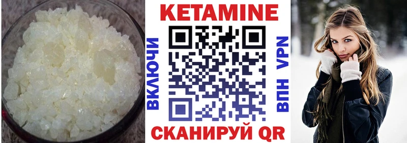 КЕТАМИН VHQ  Майкоп 