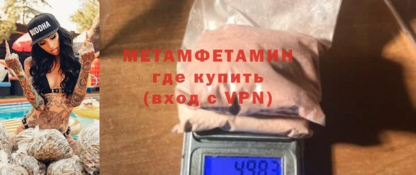 кокаин премиум Корсаков