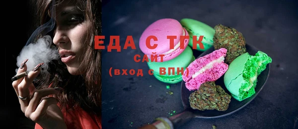 дистиллят марихуана Костерёво