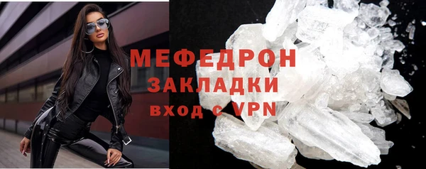 кокаин премиум Корсаков