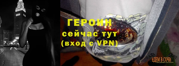 кокаин премиум Корсаков