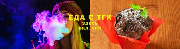 дистиллят марихуана Костерёво
