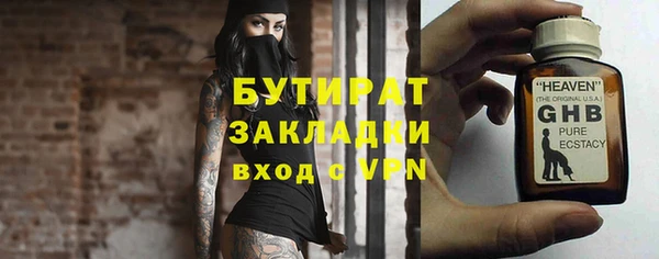 кокаин премиум Корсаков