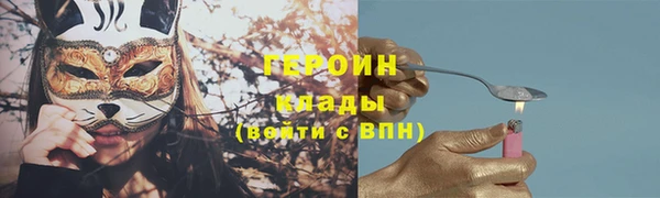 кокаин премиум Корсаков