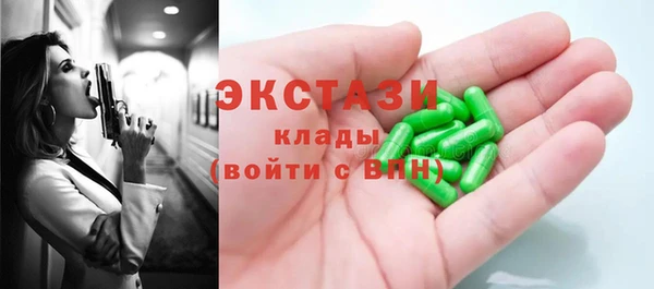 MDMA Коряжма