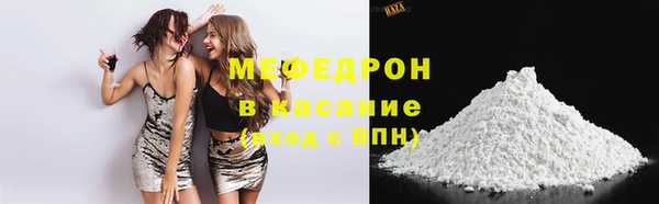 кокаин премиум Корсаков