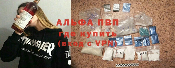 кокаин премиум Корсаков