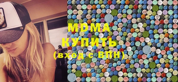 MDMA Коряжма