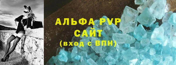 кокаин премиум Корсаков
