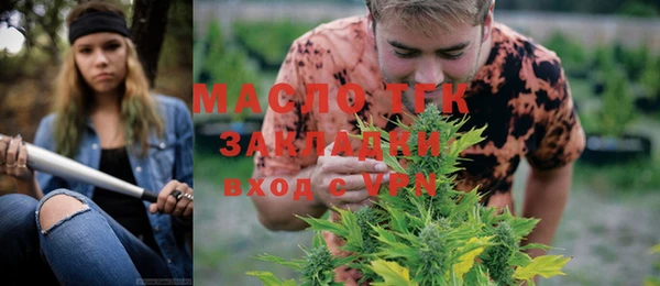 дистиллят марихуана Костерёво