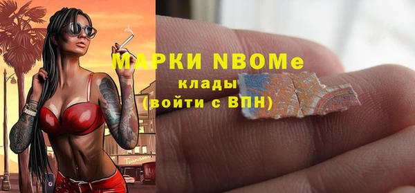 кокаин премиум Корсаков