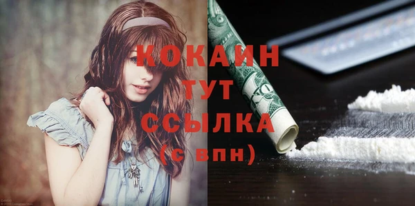 MDMA Коряжма