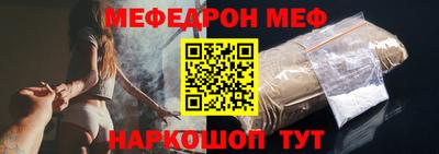 кокаин Жуковский