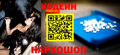 трава Донецк
