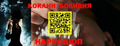 кокаин Жуковский