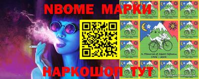 кокаин Жуковский
