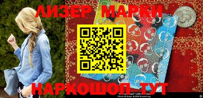трава Донецк
