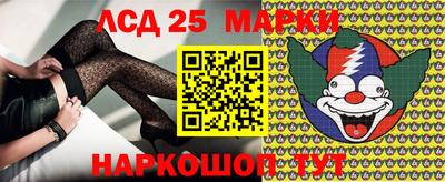 молекула духа Заводоуковск