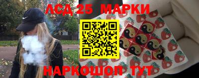 молекула духа Заводоуковск