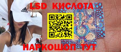 трава Донецк