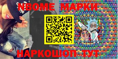 молекула духа Заводоуковск