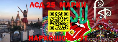 трава Донецк