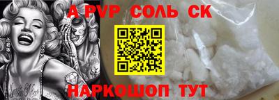 a pvp Дубна