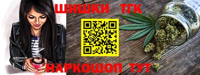 молекула духа Заводоуковск