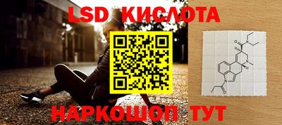 кокаин Жуковский