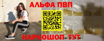 кокаин Жуковский