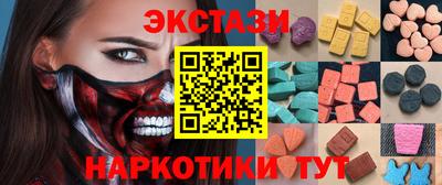 трава Донецк