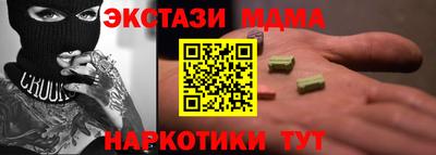 кокаин Жуковский