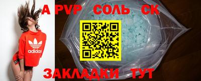 ALPHA PVP Донской
