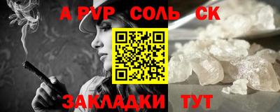 трава Донецк
