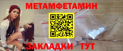 трава Донецк