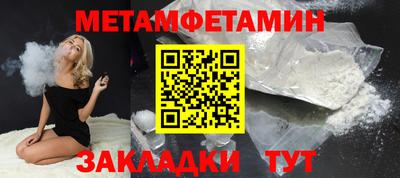 трава Донецк
