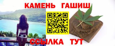 молекула духа Заводоуковск