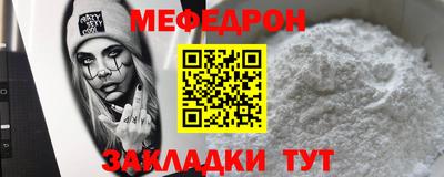 трава Донецк